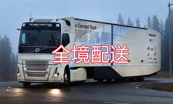 鄂尔多斯到大石桥物流货运部