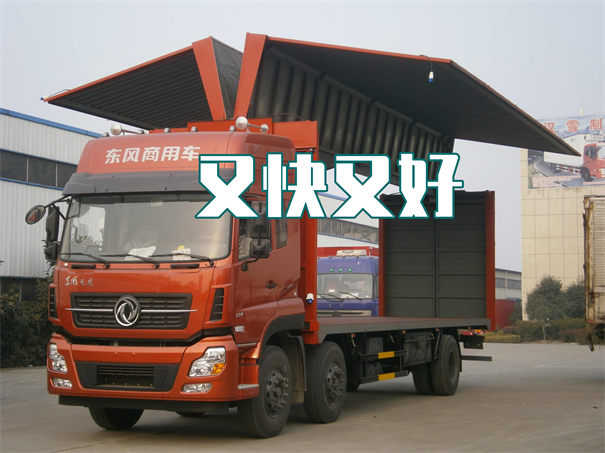 鄂尔多斯到义乌物流多少钱